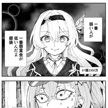 パロネタシリーズ