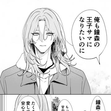 Page 11 thumbnail