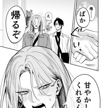 Page 12 thumbnail