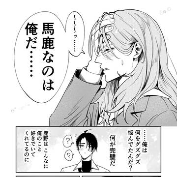 Page 14 thumbnail