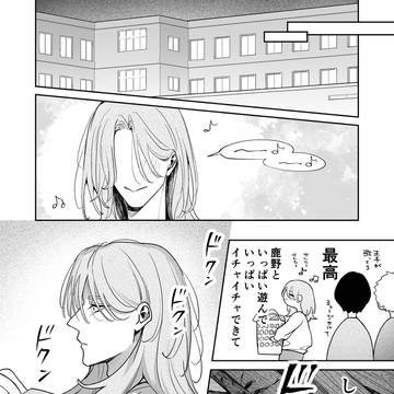 Page 17 thumbnail