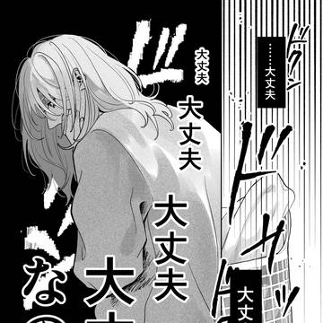 Page 18 thumbnail