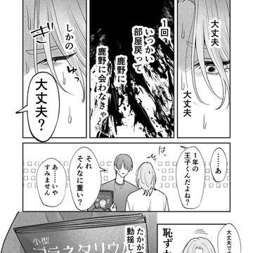Page 19 thumbnail
