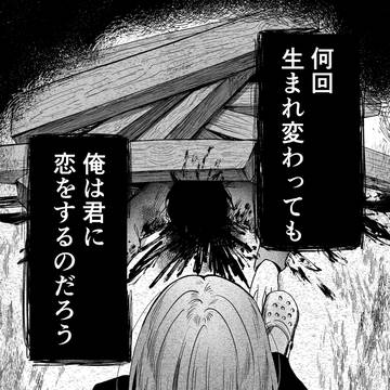 Page 2 thumbnail