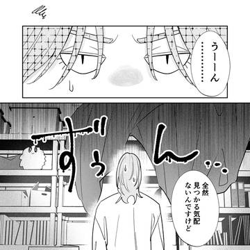 Page 21 thumbnail