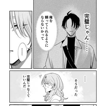 Page 22 thumbnail