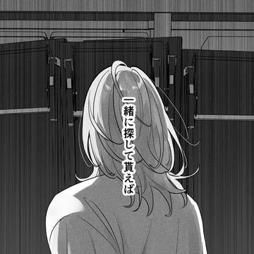 Page 23 thumbnail