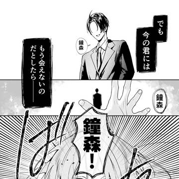 Page 3 thumbnail