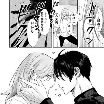 Page 5 thumbnail