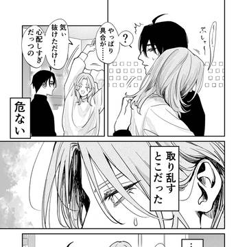 Page 6 thumbnail