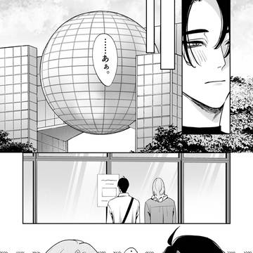 Page 8 thumbnail