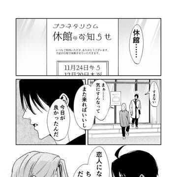 Page 9 thumbnail