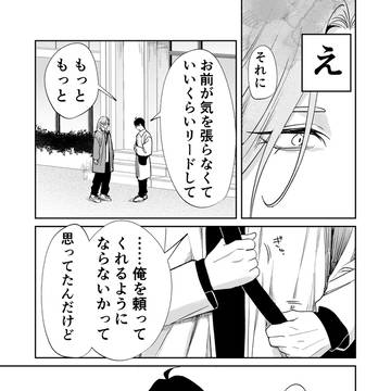 Page 10 thumbnail