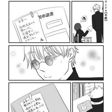 五歌の詰め合わせ⑦