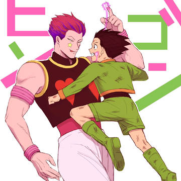 ヒソゴンまとめ