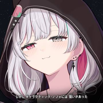 狙いがあった時に使えます
