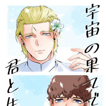 12月21日新刊サンプル