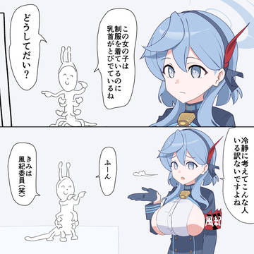 君は横から乳がとびでているね