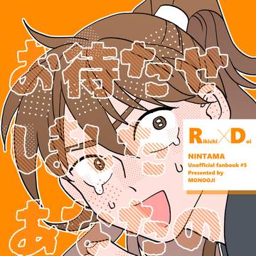 【12/21】新刊サンプル【合わせ】