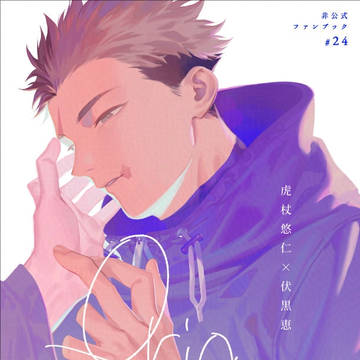 orion【サンプル】