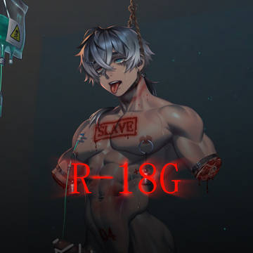 奴隷オークション（R－18G）