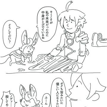 ワーフリだったらいいな