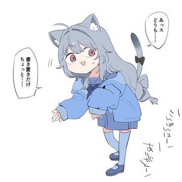 めっちゃ起きてた