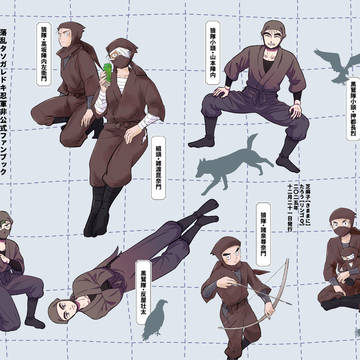 タソ合同誌 『黄昏図鑑』　サンプル