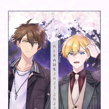【12/21サンプル】笑顔の桜の下で