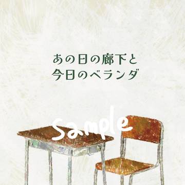 通販お知らせ おさごよ11 勝デク新刊サンプル!