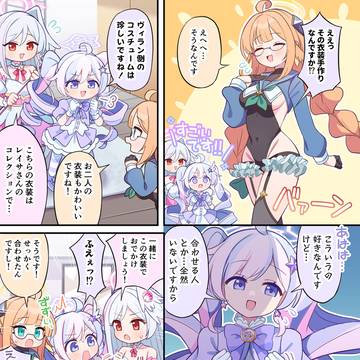 レイサと衣装