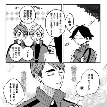 HQまとめ３
