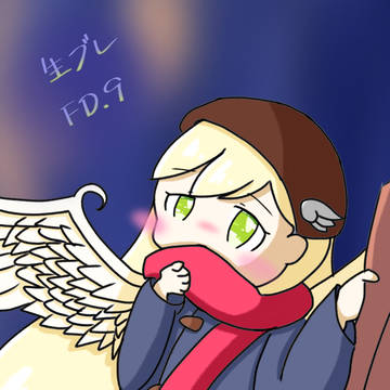 生よのFB.9 応援イラスト