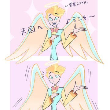 Stピーター夢
