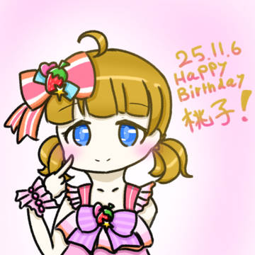 周防桃子生誕祭2025
