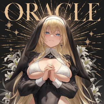 ORACLE