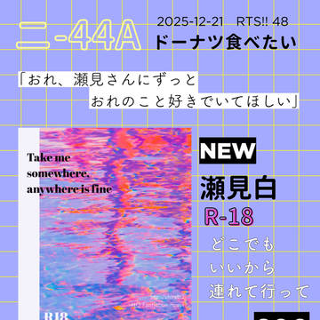 12/21お品書き