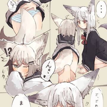 くすぐる