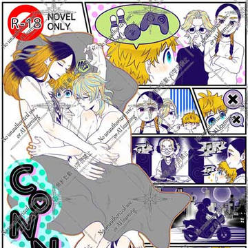 【完売】CONNECT【灰武】