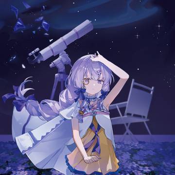 aurora