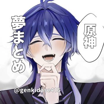 gnsn夢　ンズ