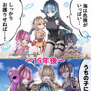 竜人ボディガードとお嬢様💎🐉