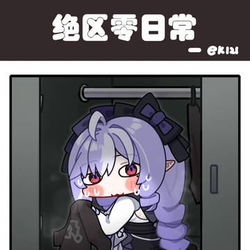 真巧啊法厄同大人，你居然也在你家。