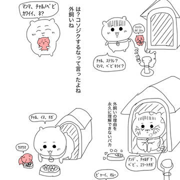 コソジク