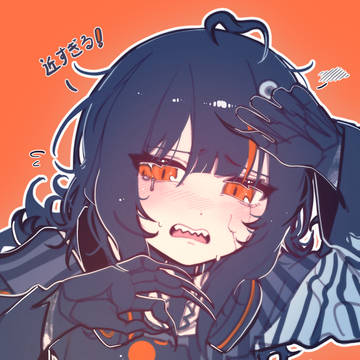 近すぎる……