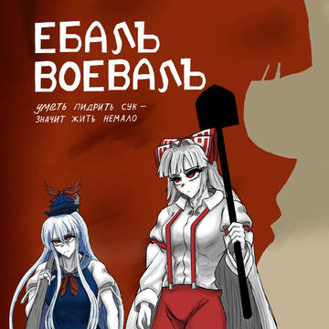 достаточно
