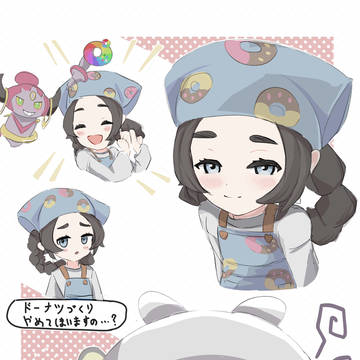 アンシャちゃん