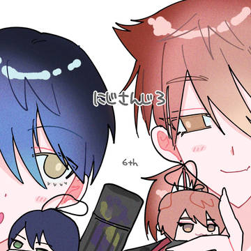 に③