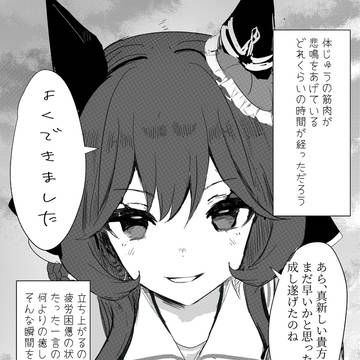 パワーヒール