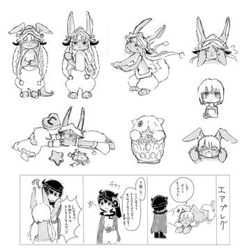 2025描き納メイドインアビス 健全ver